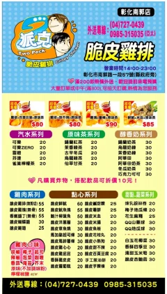 名片