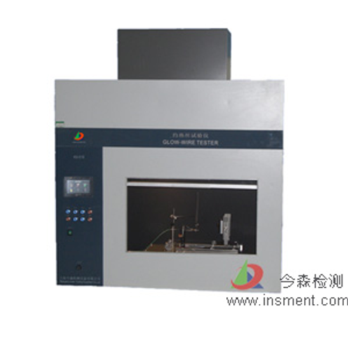 KS-51B 灼热丝试验仪