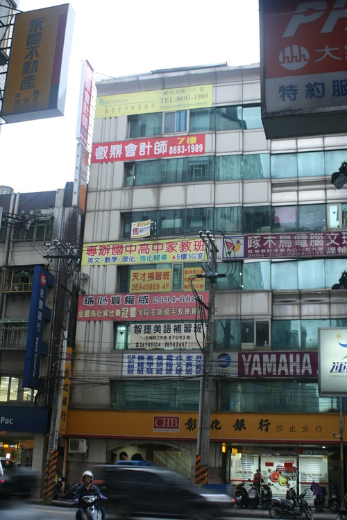 辦公室
