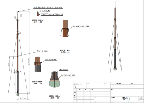 本月-08-最新設計 避雷針塔