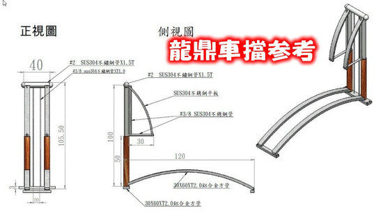 鋁合金車阻車擋車柱