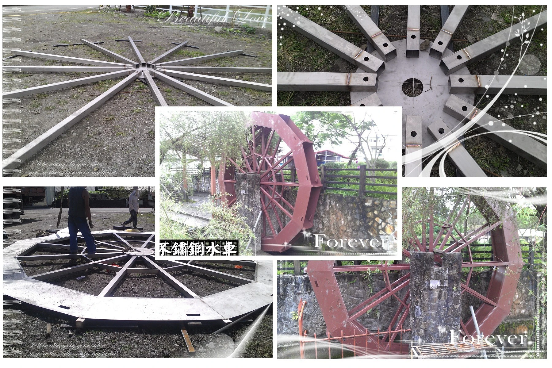 水車金屬水車製作水車展示 鍛造 欄杆 指示牌 車阻 候車亭 涼亭 入口意象 水車 車柱 吊衣架 台灣黃頁詢價平台