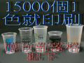 PP杯、封口膜到吸管，一應俱全，提供客戶最迅速最完整的服務。