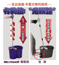 專利的伸縮桿