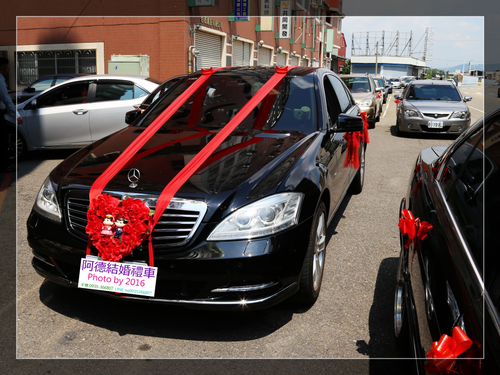 結婚禮車