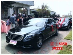 禮車出租