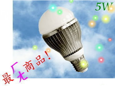 LED燈泡E27 5W大功率