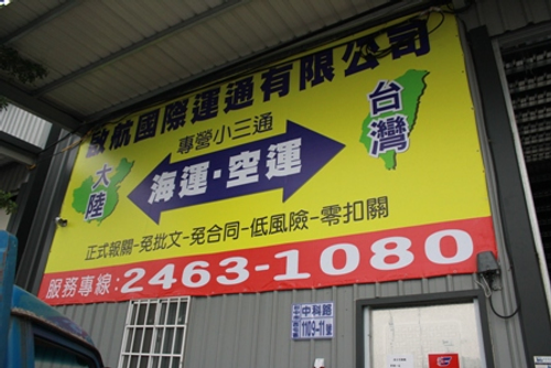 公司地址
