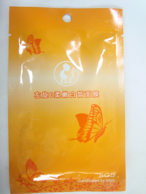 面膜代工