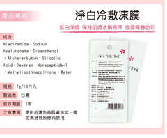 產品細節