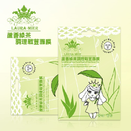 【勞拉.蜜兒】蘆薈綠茶調理戰荳面膜