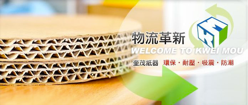 替代木箱、重型包裝紙箱、三、五層箱