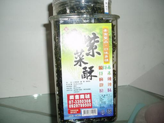 紫菜酥