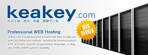 辰暉科技有限公司