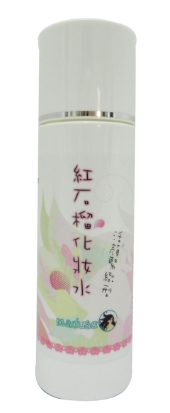 長效保濕因子及紅石榴、蘆薈等多種天然萃取物