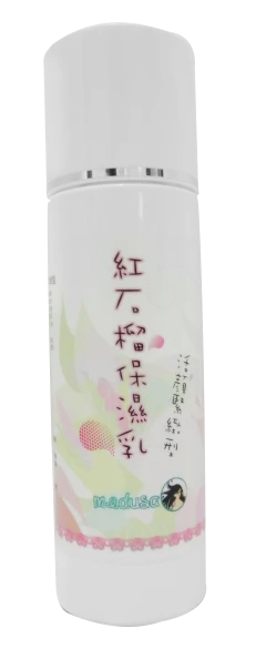 天然豐富紅石榴精華、玫瑰萃取