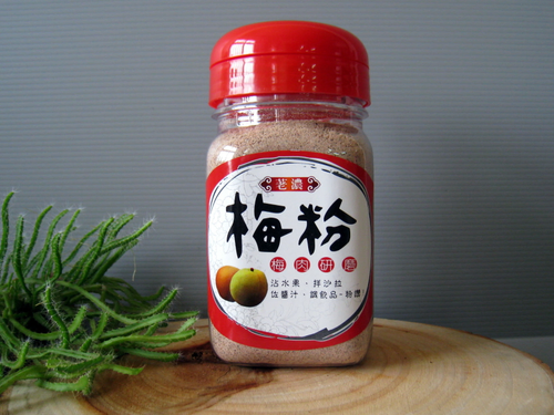 230g梅粉