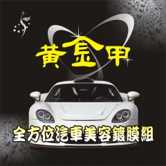 產品外觀