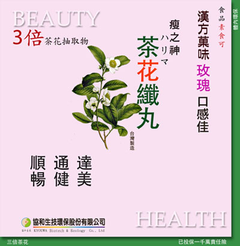 全面熱賣缺貨中