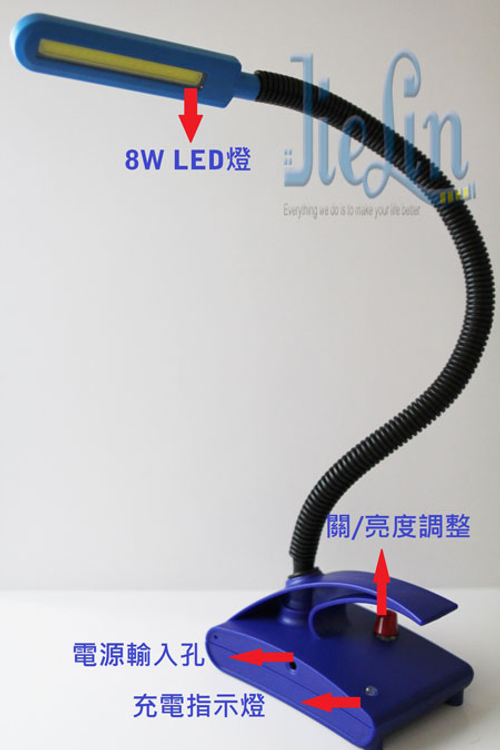 HL9078LED工作台燈