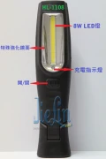 HL-1108LED工作燈