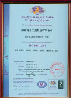德鍵電子工業股份有限公司 - ISO 9001:2008 證書 -
