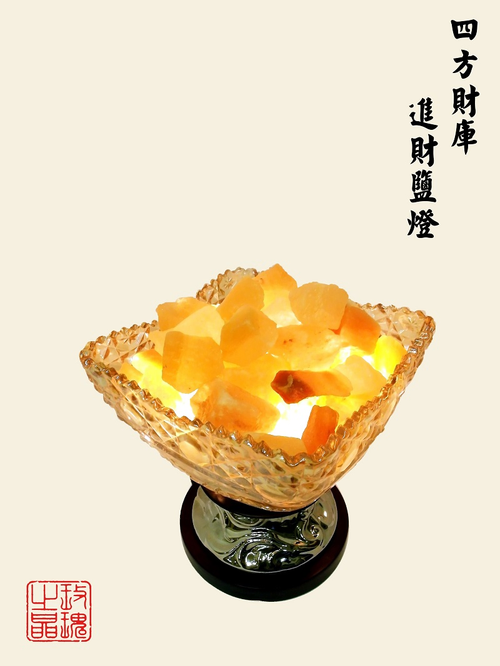 金元寶鹽燈