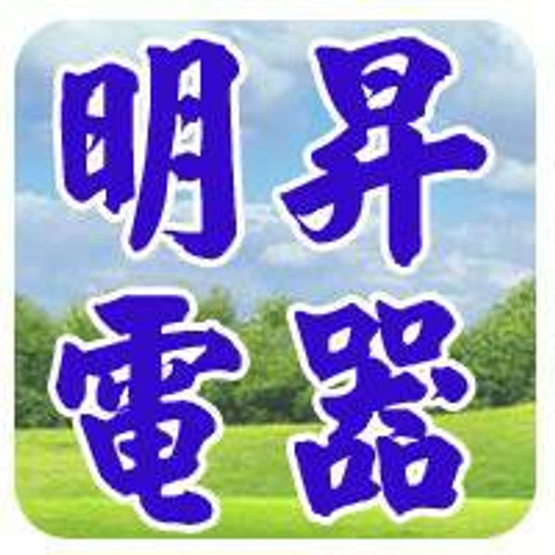 明昇公司