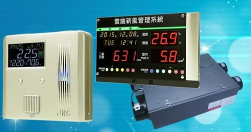 新風除霾控制系統-可有效淨化室內空氣品質