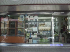 雪莉寵物美容店
