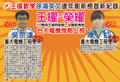 王耀=榮耀 100學測台大電機強勢上榜