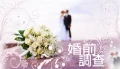 https://s.web66.com.tw/_file/C14/141983/12/1308197555325pic1_120.jpg