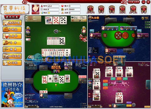 遊戲開發設計,遊戲設計開發,設計遊戲開發,FLASH遊戲平台,購物網平台,I Phone,android遊戲開發,視訊網平台