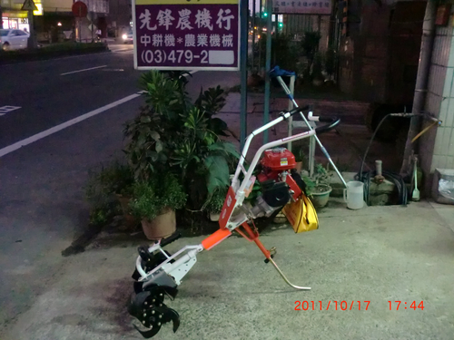 308A:耕耘型