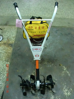 308E:迷你型