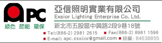 LED照明製造銷售、燈光控制系統、照明工程整體設計