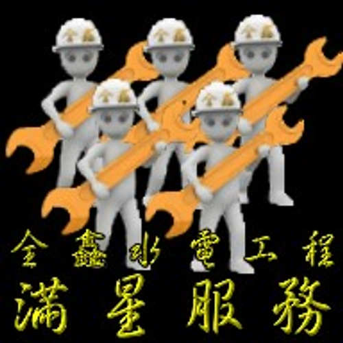 五星服務請與我聯繫~
