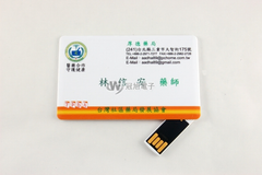 【SCD100 旋轉名片碟】無蓋旋轉式防塵/防震/防水COB 裝置，可當成個人名片隨身攜帶