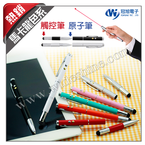 iT05 電容式觸控雷射筆
