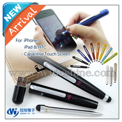 iTU300 USB觸控迷你筆碟