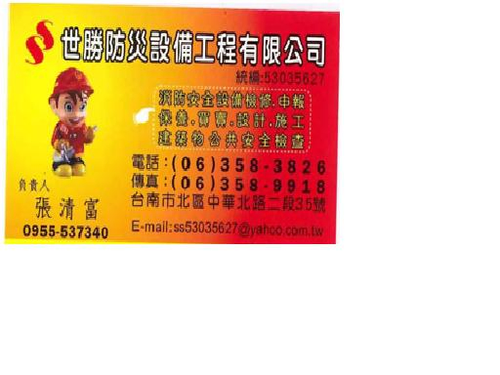 公司名片