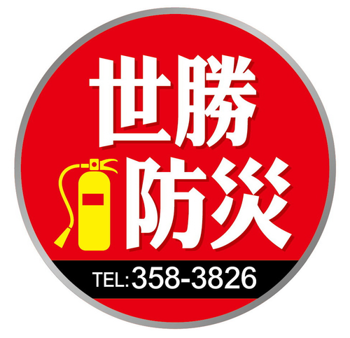 公司招牌1