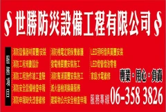 公司招牌2