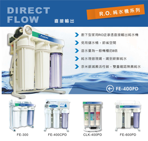 直接輸出系列