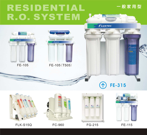 一般家用型RO機