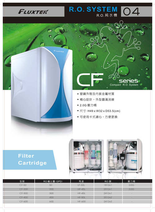 101年新版CF型錄