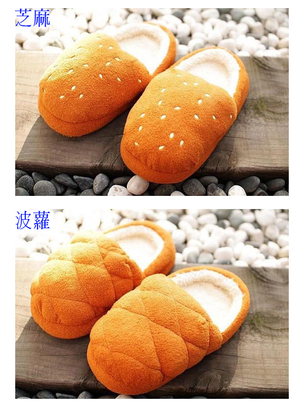 超卡哇伊麵包暖暖鞋