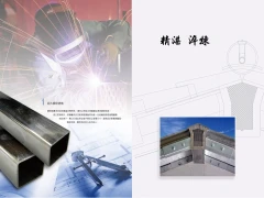 淬鍊