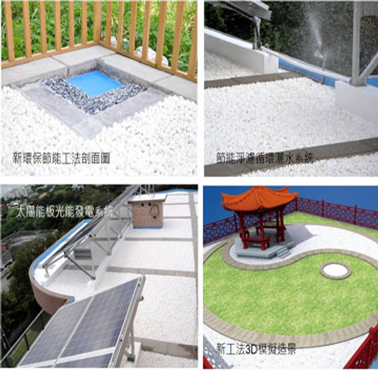 方舟防水屋頂隔熱工程