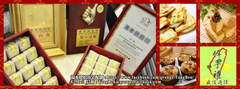 台灣土鳳梨酥